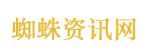 阚清子二公分组